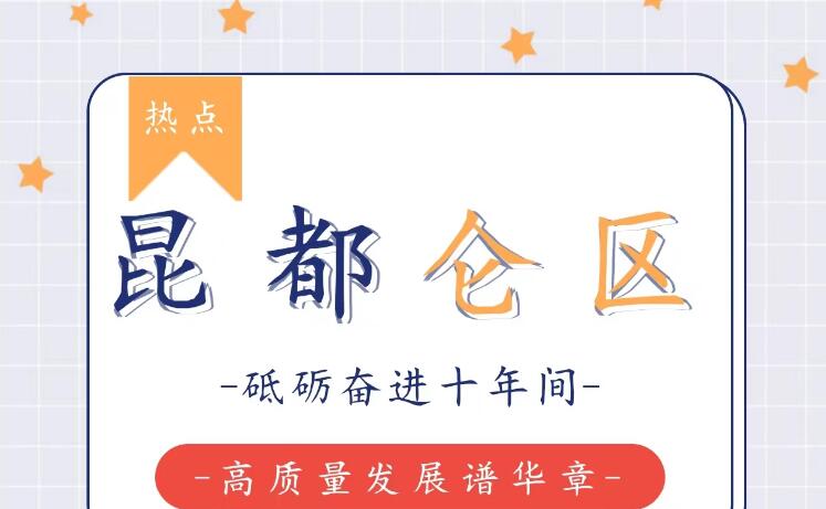 昆都侖區(qū)融媒體中心社會責(zé)任報(bào)告（2022年度）