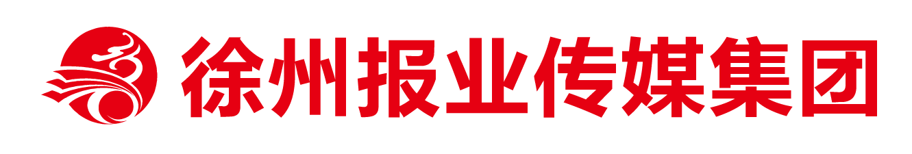 徐州報業(yè)傳媒集團(tuán)社會責(zé)任報告（2023年度）